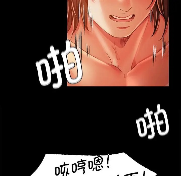 [韩国漫画] 小姐 剧情,女仆#[147P]-103