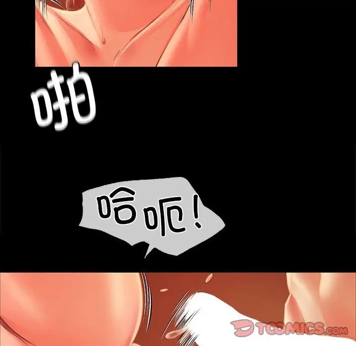 [韩国漫画] 小姐 剧情,女仆#[147P]-105
