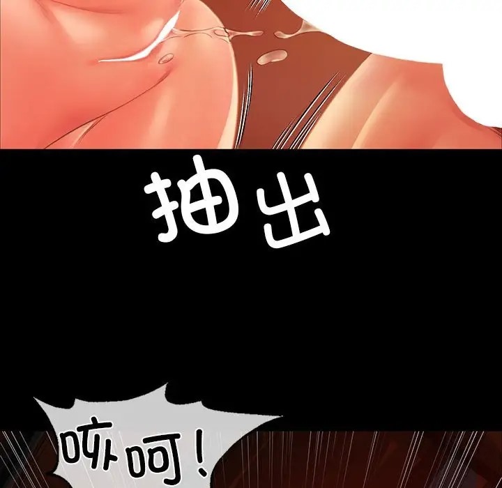 [韩国漫画] 小姐 剧情,女仆#[147P]-106