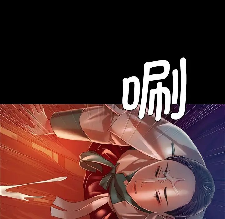 [韩国漫画] 小姐 剧情,女仆#[147P]-109