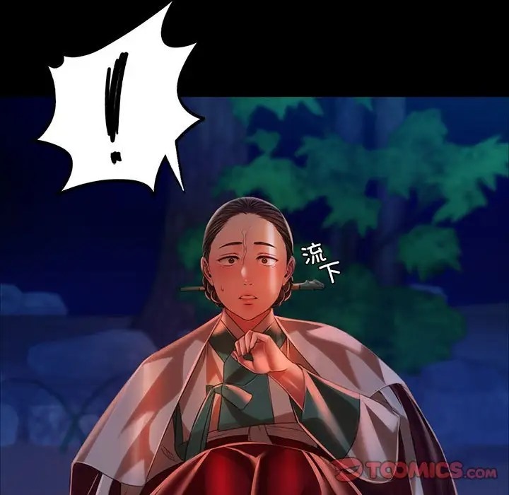 [韩国漫画] 小姐 剧情,女仆#[147P]-111