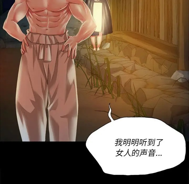 [韩国漫画] 小姐 剧情,女仆#[147P]-116