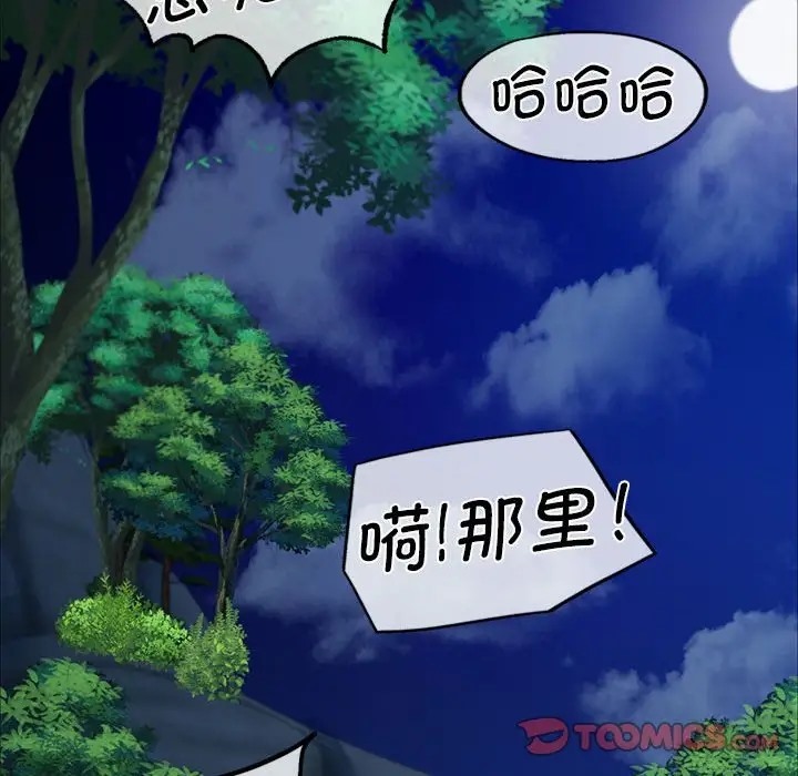 [韩国漫画] 小姐 剧情,女仆#[147P]-123