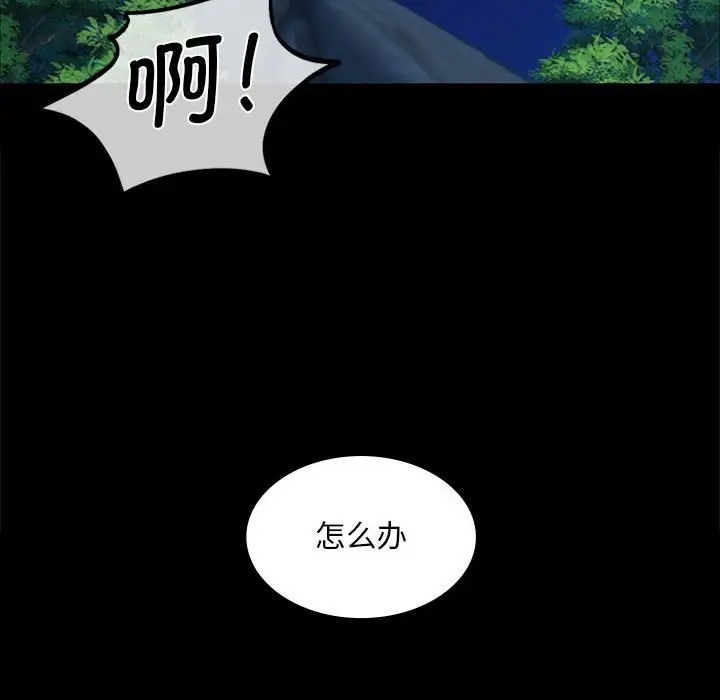 [韩国漫画] 小姐 剧情,女仆#[147P]-124