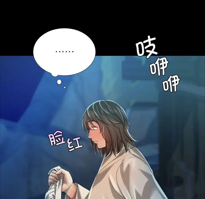 [韩国漫画] 小姐 剧情,女仆#[147P]-133