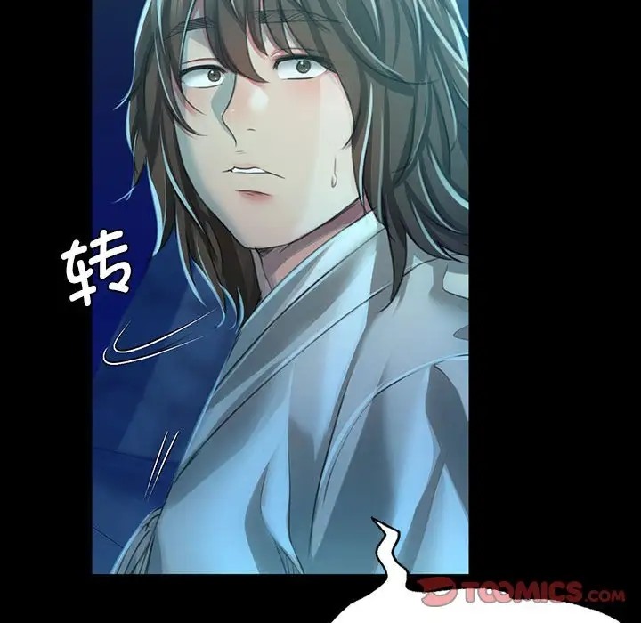 [韩国漫画] 小姐 剧情,女仆#[147P]-135