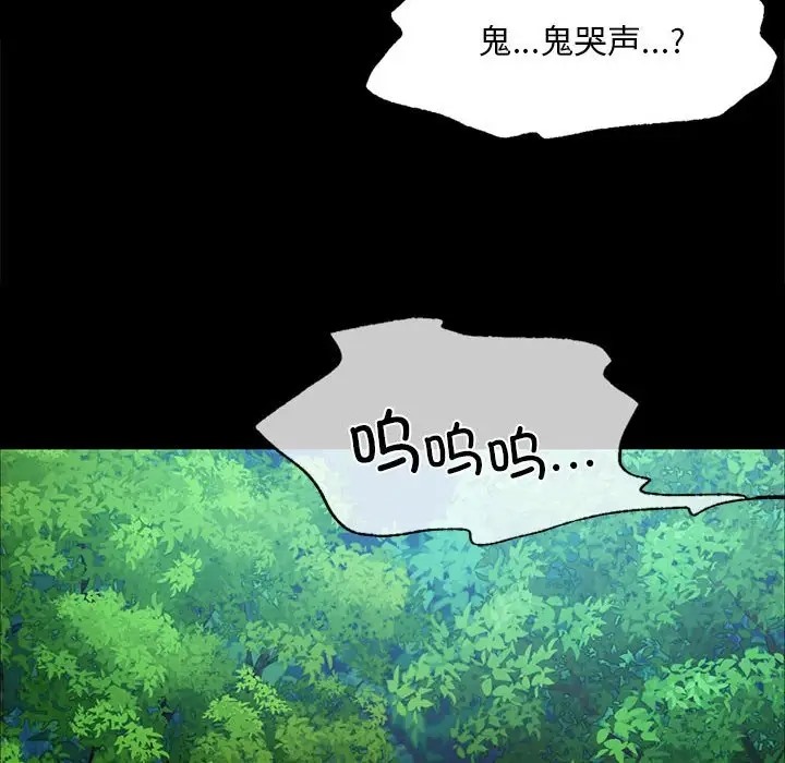 [韩国漫画] 小姐 剧情,女仆#[147P]-136