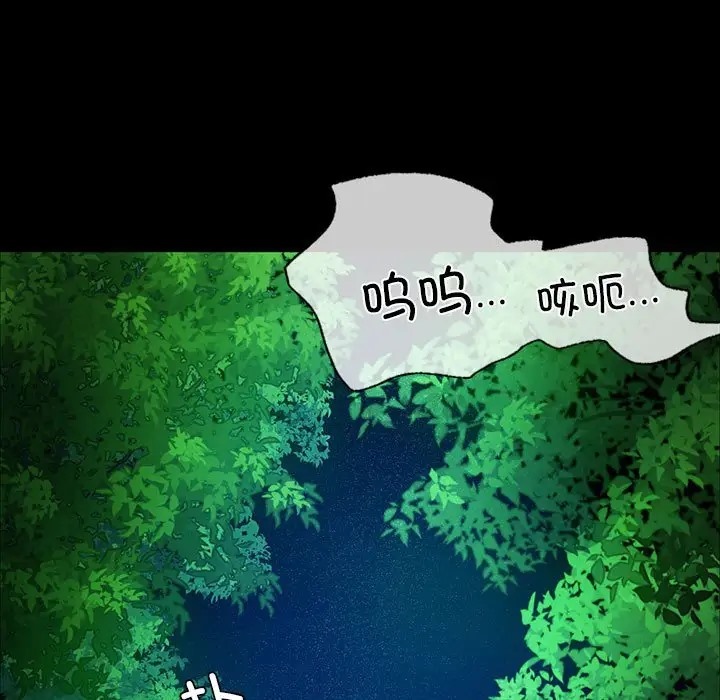 [韩国漫画] 小姐 剧情,女仆#[147P]-138