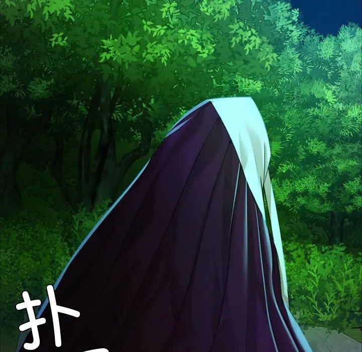 [韩国漫画] 小姐 剧情,女仆#[147P]-144
