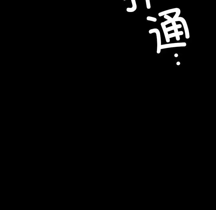 [韩国漫画] 小姐 剧情,女仆#[147P]-146