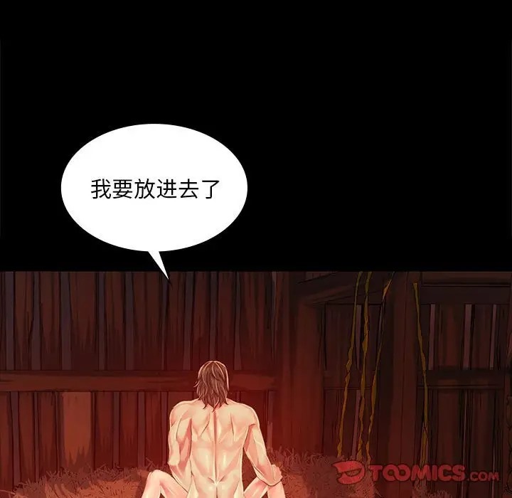 [韩国漫画] 小姐 剧情,女仆#[147P]-15