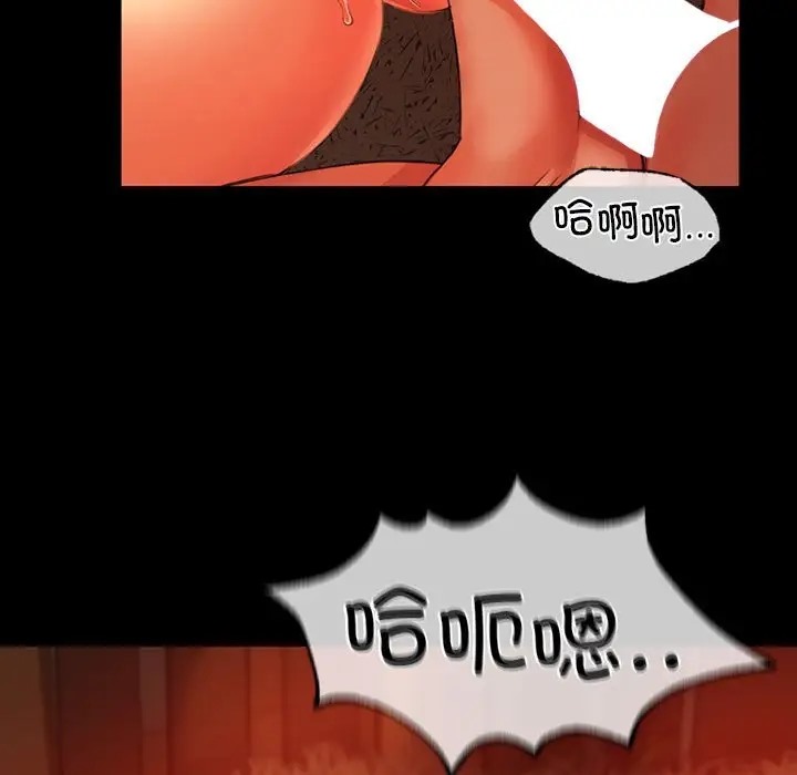 [韩国漫画] 小姐 剧情,女仆#[147P]-19