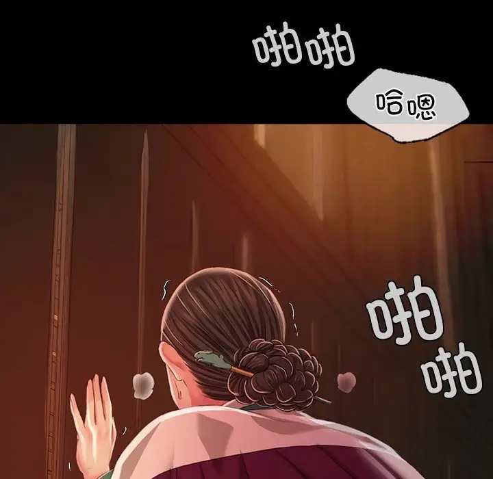 [韩国漫画] 小姐 剧情,女仆#[147P]-24
