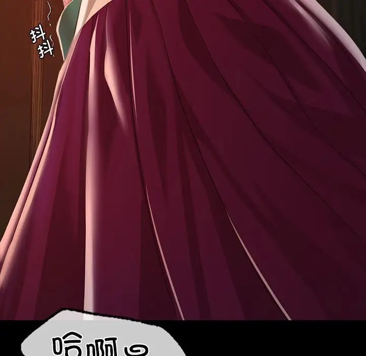 [韩国漫画] 小姐 剧情,女仆#[147P]-25