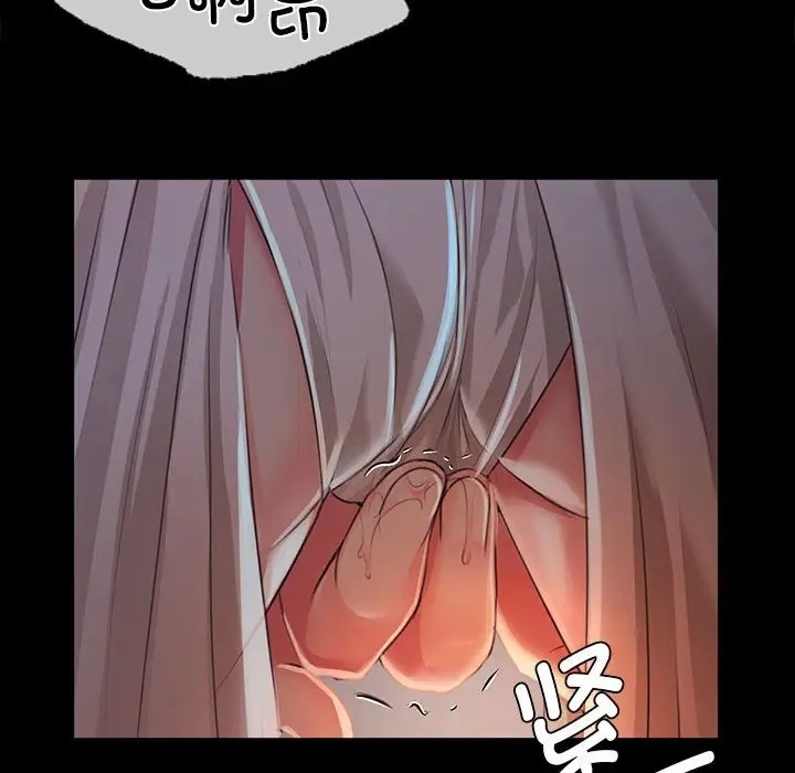 [韩国漫画] 小姐 剧情,女仆#[147P]-26