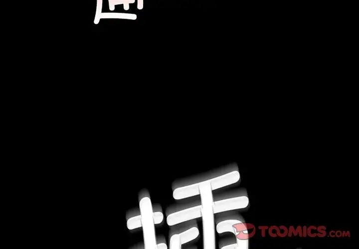 [韩国漫画] 小姐 剧情,女仆#[147P]-3