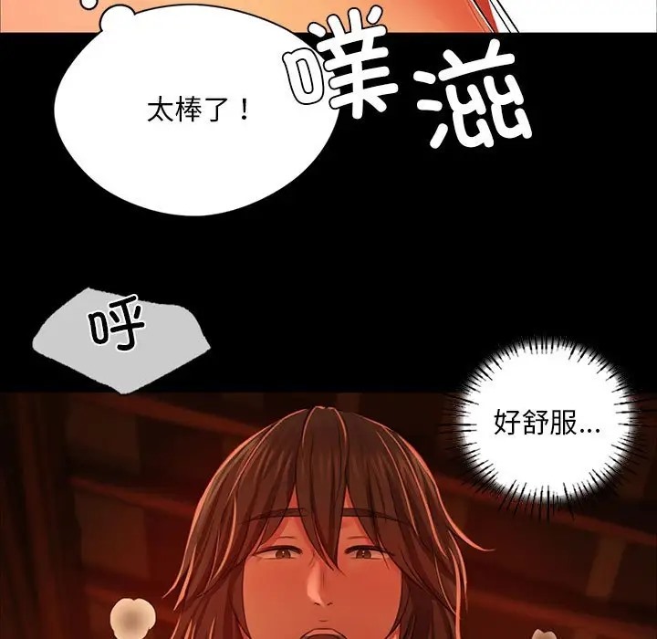 [韩国漫画] 小姐 剧情,女仆#[147P]-40