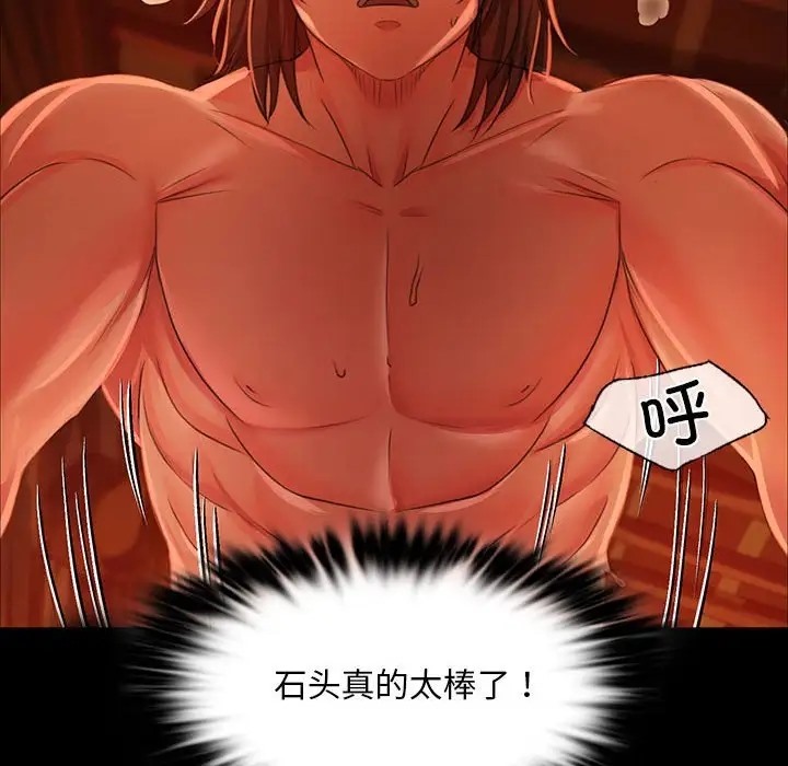 [韩国漫画] 小姐 剧情,女仆#[147P]-41