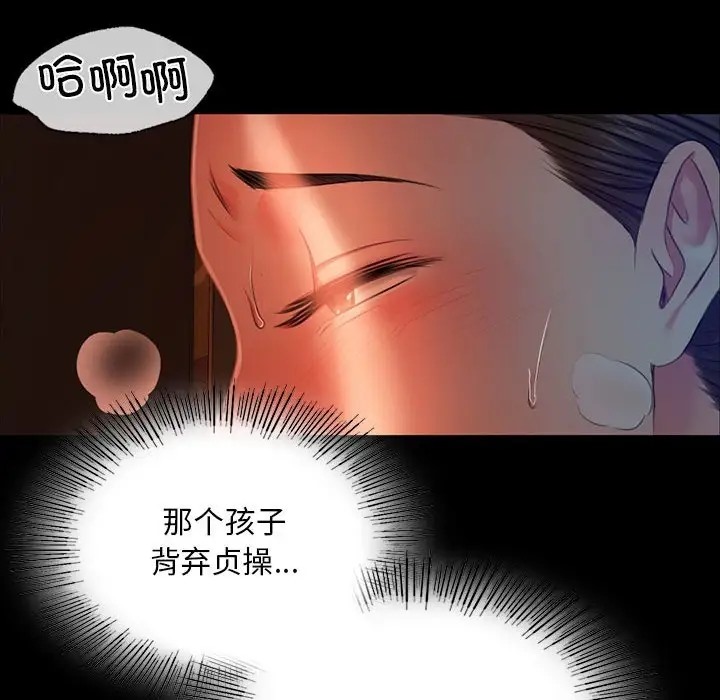 [韩国漫画] 小姐 剧情,女仆#[147P]-47