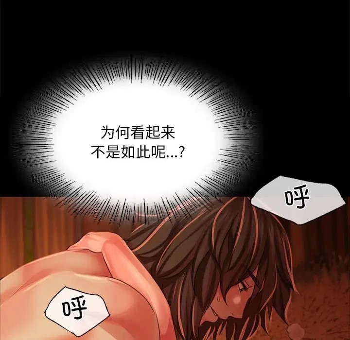 [韩国漫画] 小姐 剧情,女仆#[147P]-49