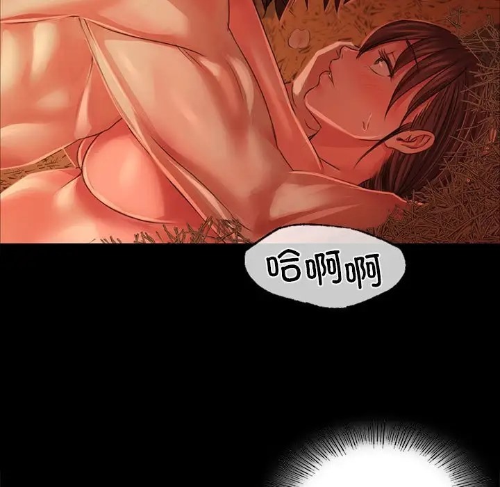 [韩国漫画] 小姐 剧情,女仆#[147P]-50