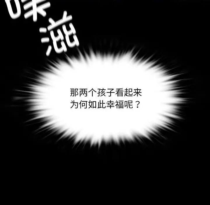 [韩国漫画] 小姐 剧情,女仆#[147P]-53