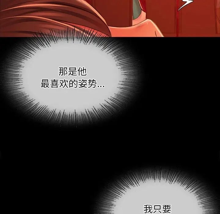 [韩国漫画] 小姐 剧情,女仆#[147P]-56