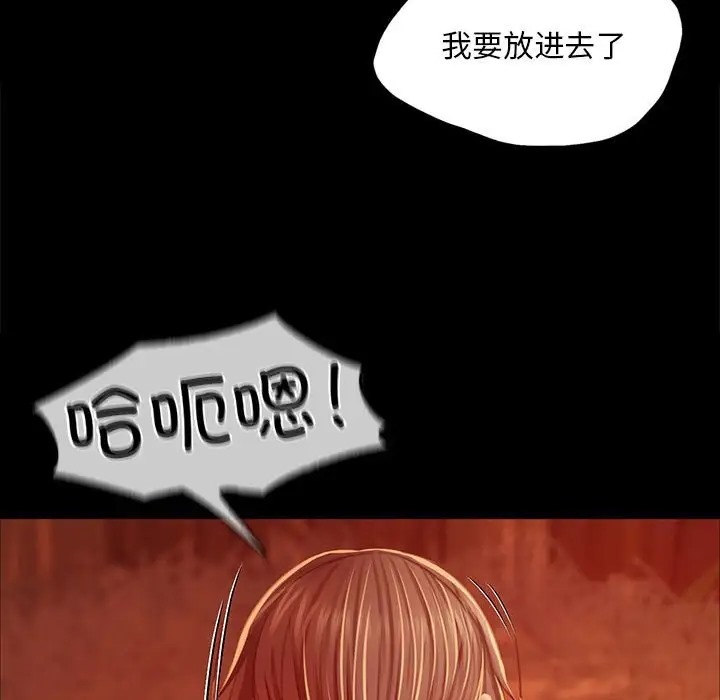 [韩国漫画] 小姐 剧情,女仆#[147P]-62