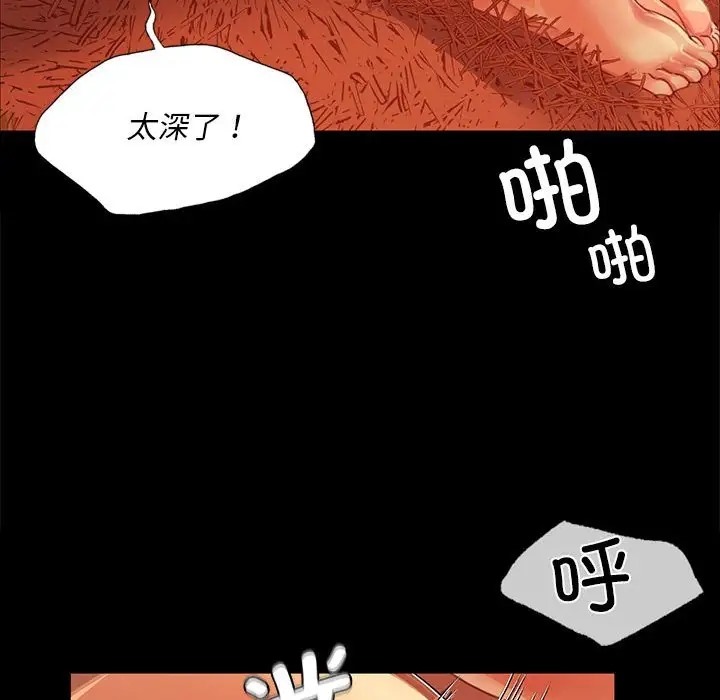 [韩国漫画] 小姐 剧情,女仆#[147P]-67