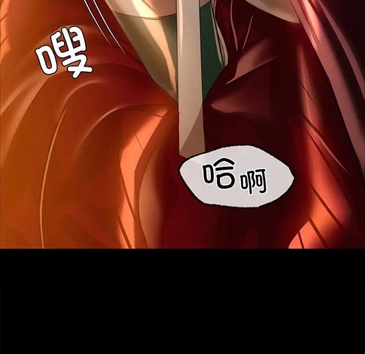 [韩国漫画] 小姐 剧情,女仆#[147P]-7