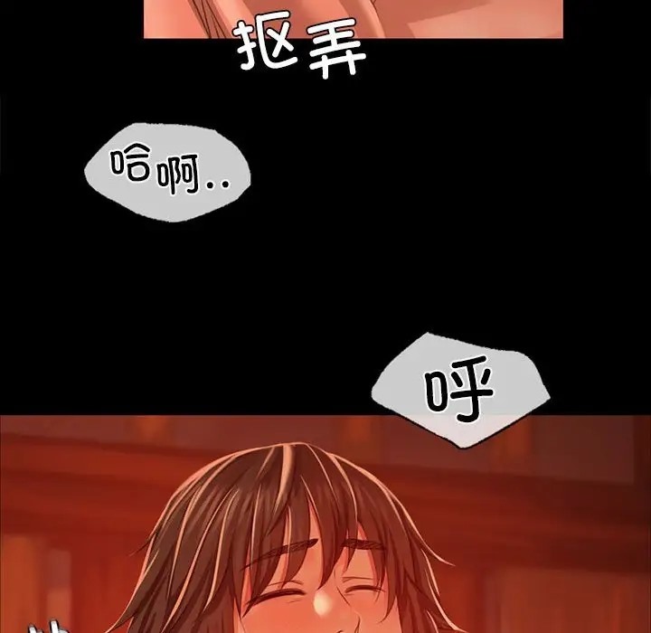 [韩国漫画] 小姐 剧情,女仆#[147P]-73