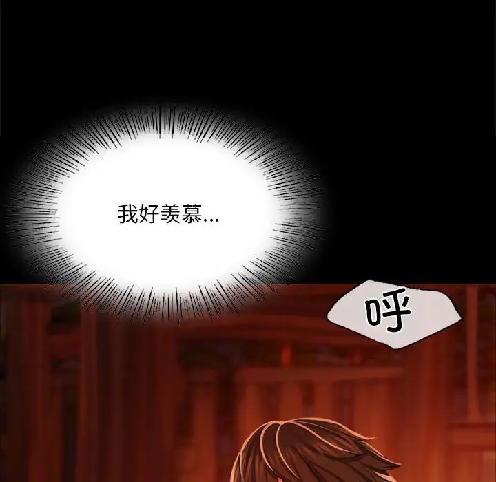 [韩国漫画] 小姐 剧情,女仆#[147P]-79