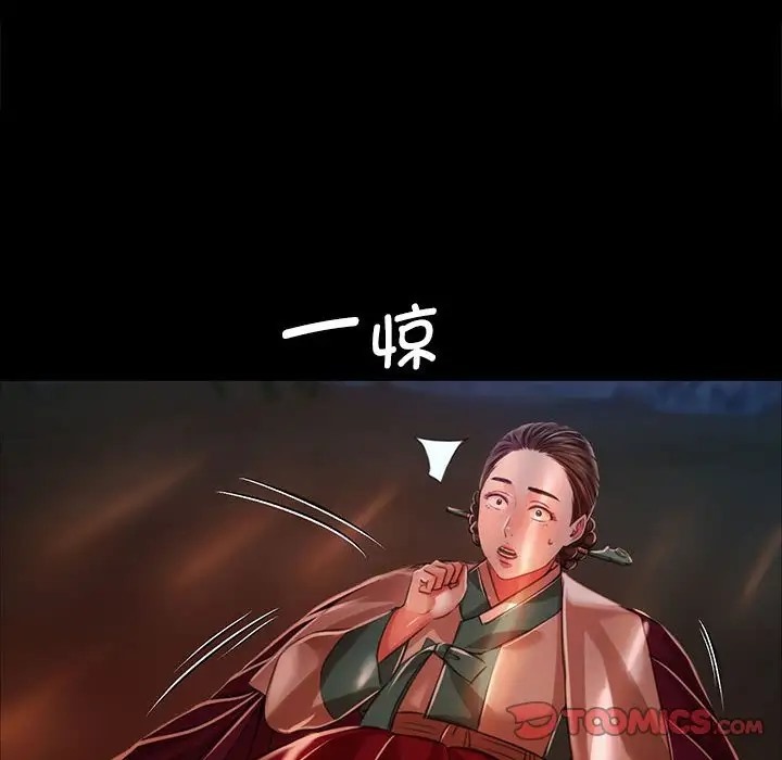 [韩国漫画] 小姐 剧情,女仆#[147P]-87
