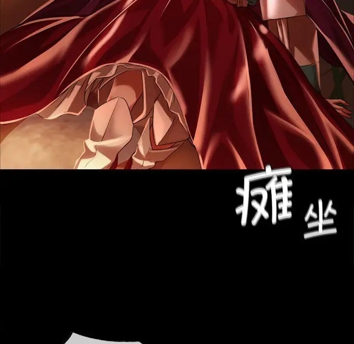 [韩国漫画] 小姐 剧情,女仆#[147P]-88