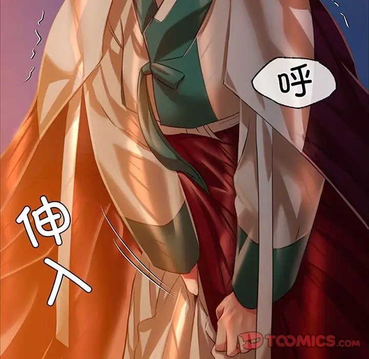 [韩国漫画] 小姐 剧情,女仆#[147P]-9