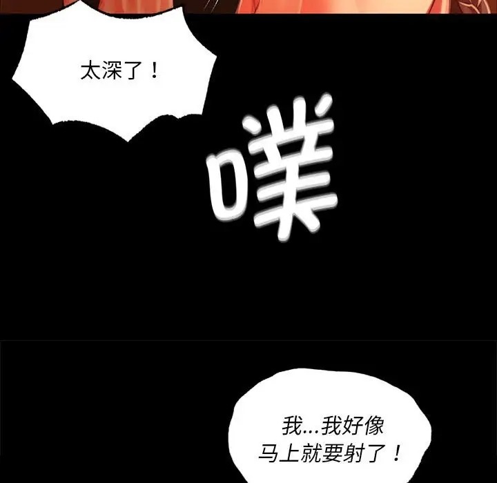 [韩国漫画] 小姐 剧情,女仆#[147P]-92
