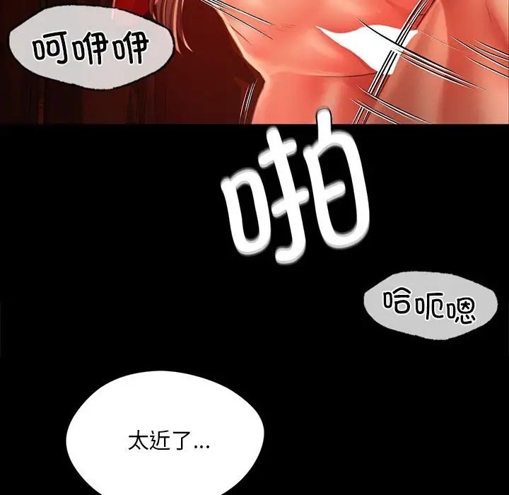 [韩国漫画] 小姐 剧情,女仆#[147P]-94