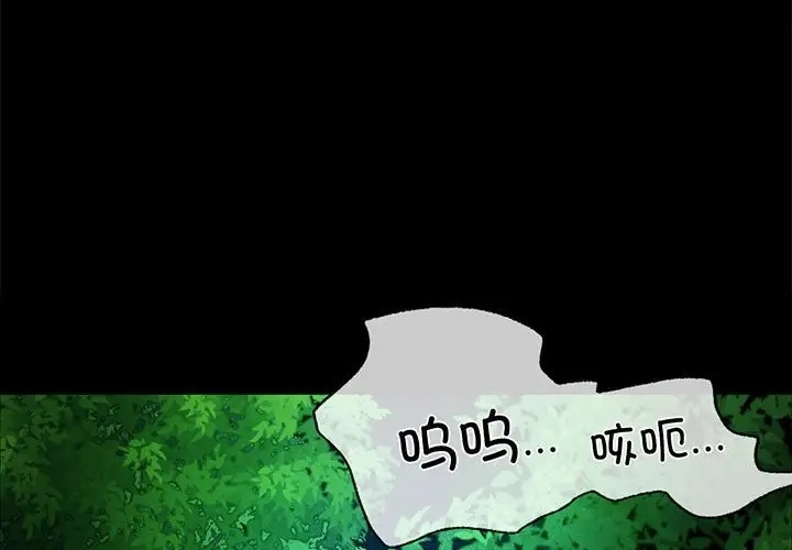 [韩国漫画] 小姐 剧情,女仆#[163P]-1