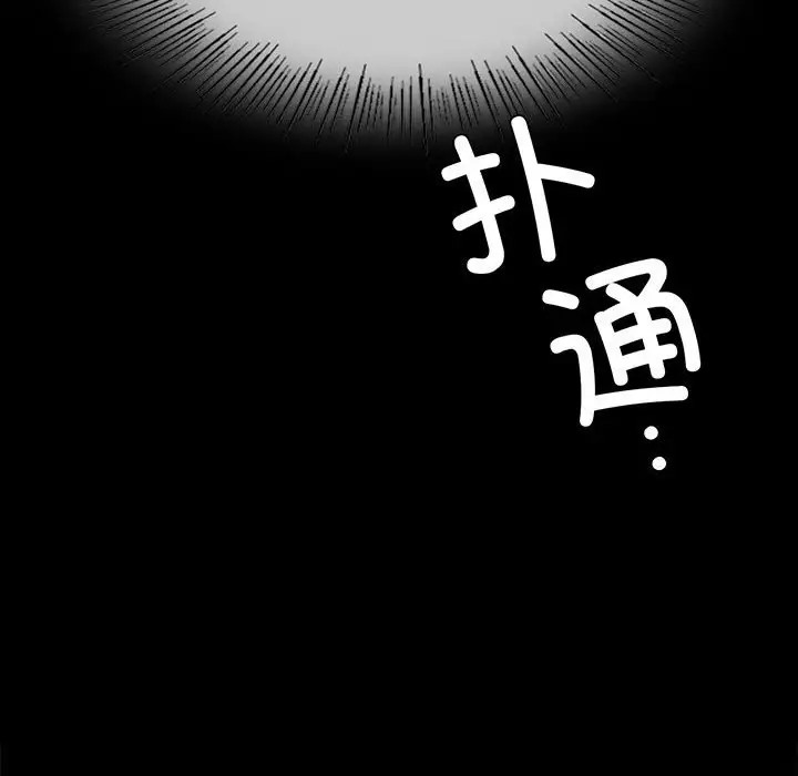 [韩国漫画] 小姐 剧情,女仆#[163P]-10