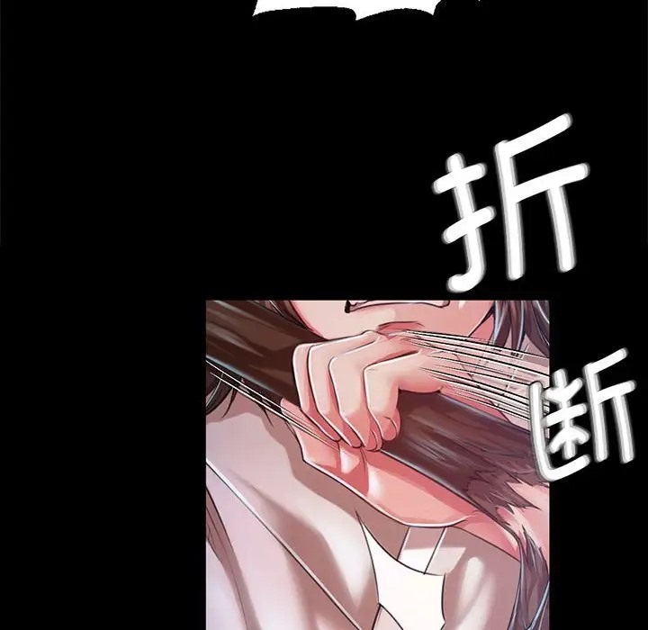 [韩国漫画] 小姐 剧情,女仆#[163P]-100