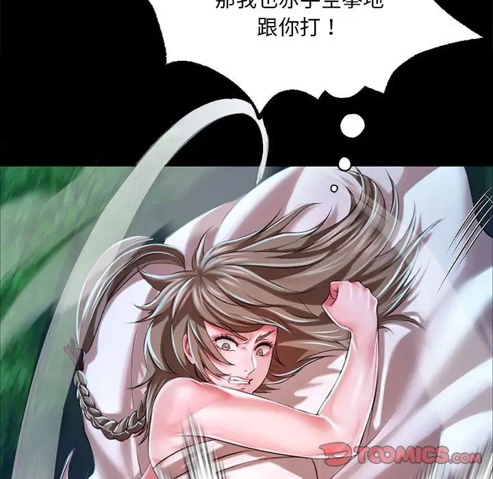 [韩国漫画] 小姐 剧情,女仆#[163P]-102