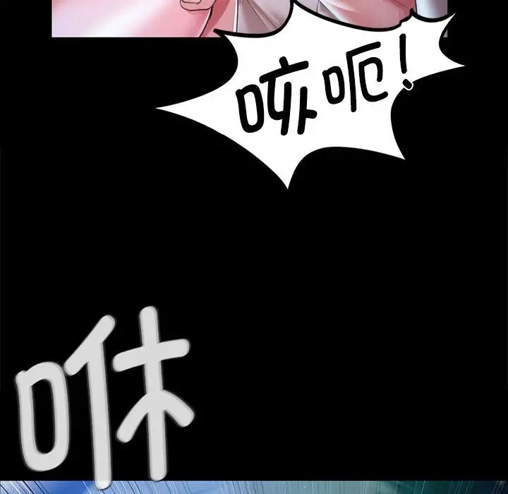 [韩国漫画] 小姐 剧情,女仆#[163P]-106