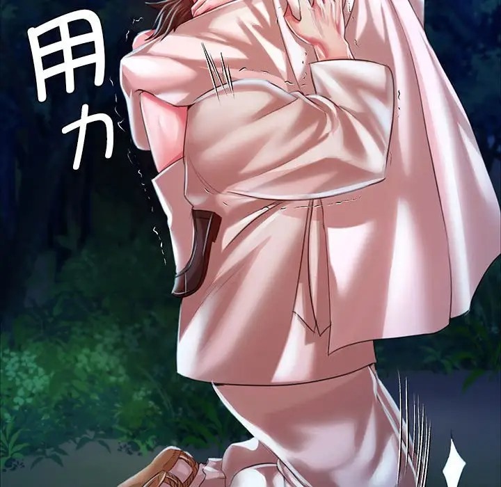 [韩国漫画] 小姐 剧情,女仆#[163P]-117