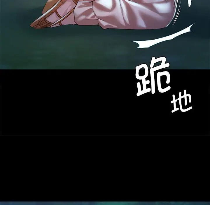[韩国漫画] 小姐 剧情,女仆#[163P]-118