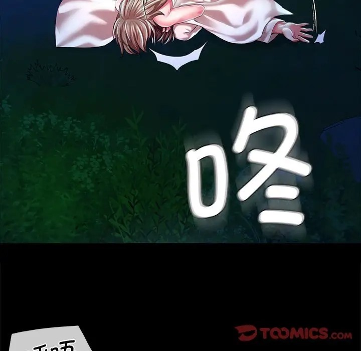 [韩国漫画] 小姐 剧情,女仆#[163P]-120