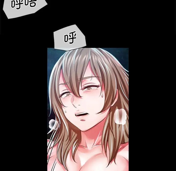[韩国漫画] 小姐 剧情,女仆#[163P]-121