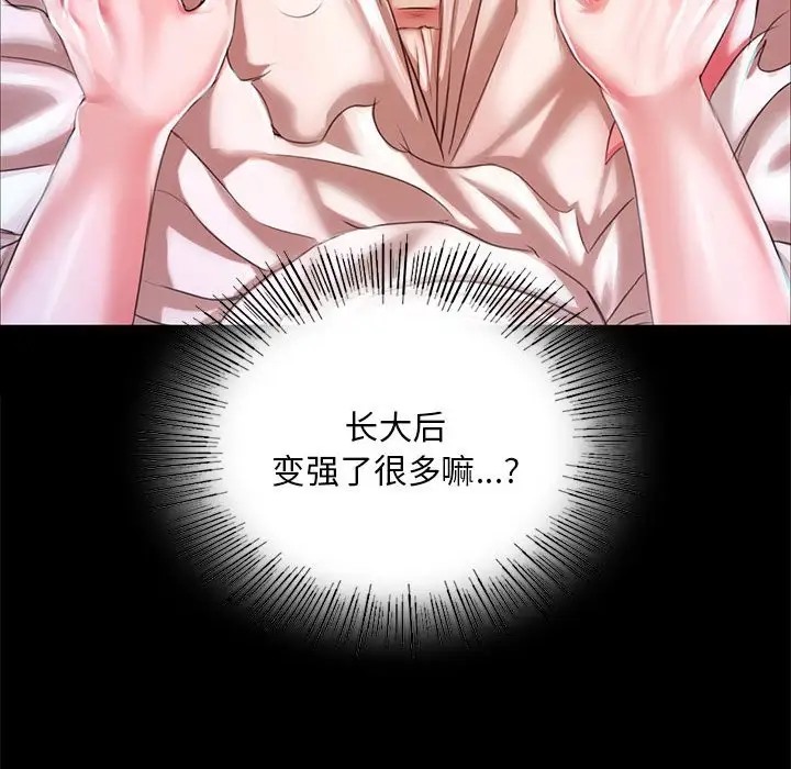 [韩国漫画] 小姐 剧情,女仆#[163P]-124