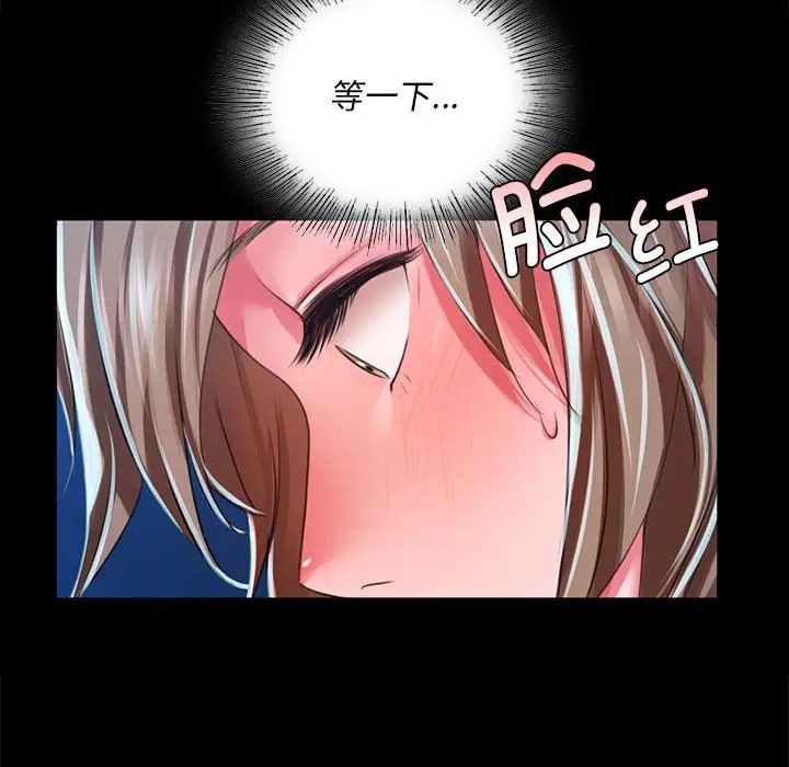 [韩国漫画] 小姐 剧情,女仆#[163P]-127