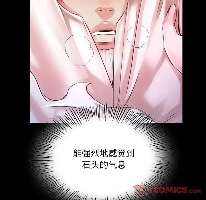 [韩国漫画] 小姐 剧情,女仆#[163P]-129