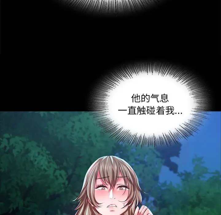[韩国漫画] 小姐 剧情,女仆#[163P]-130